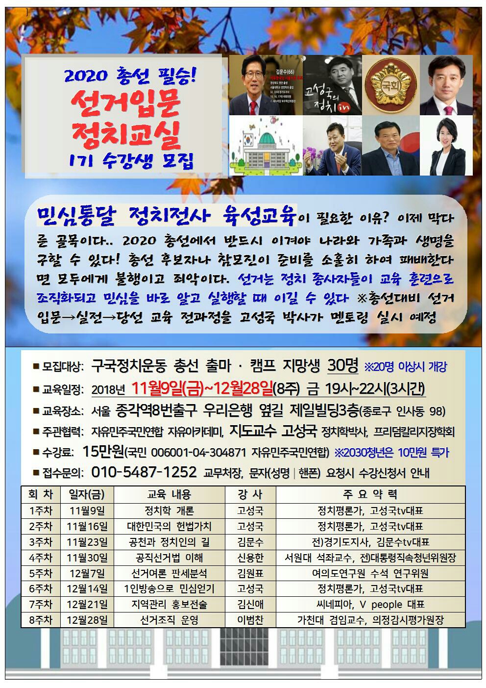 KakaoTalk_20181217_204821777.jpg