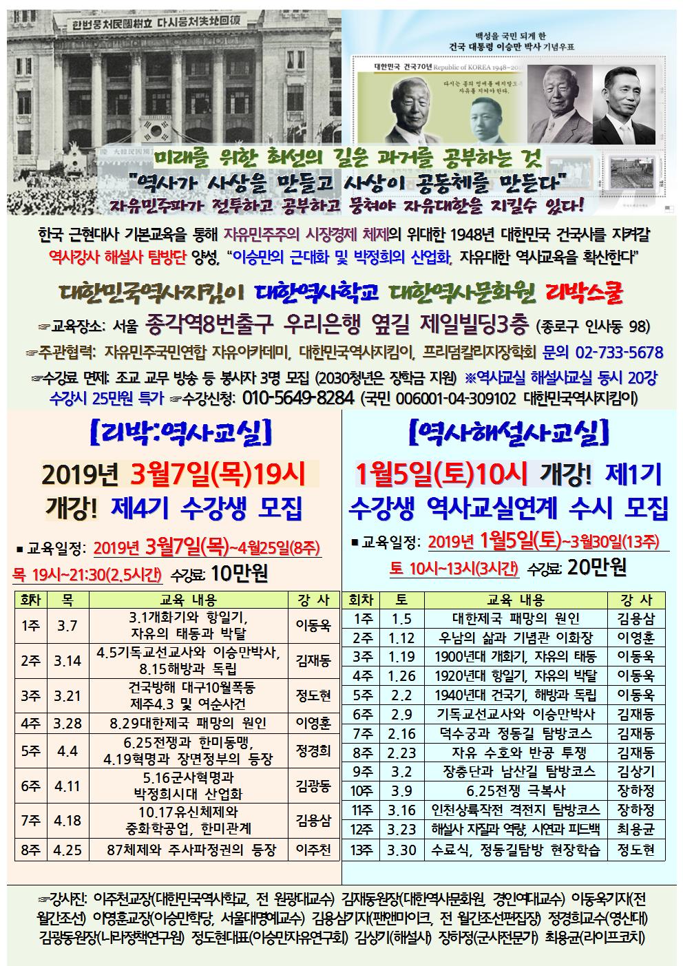 역사4기인쇄용001.jpg
