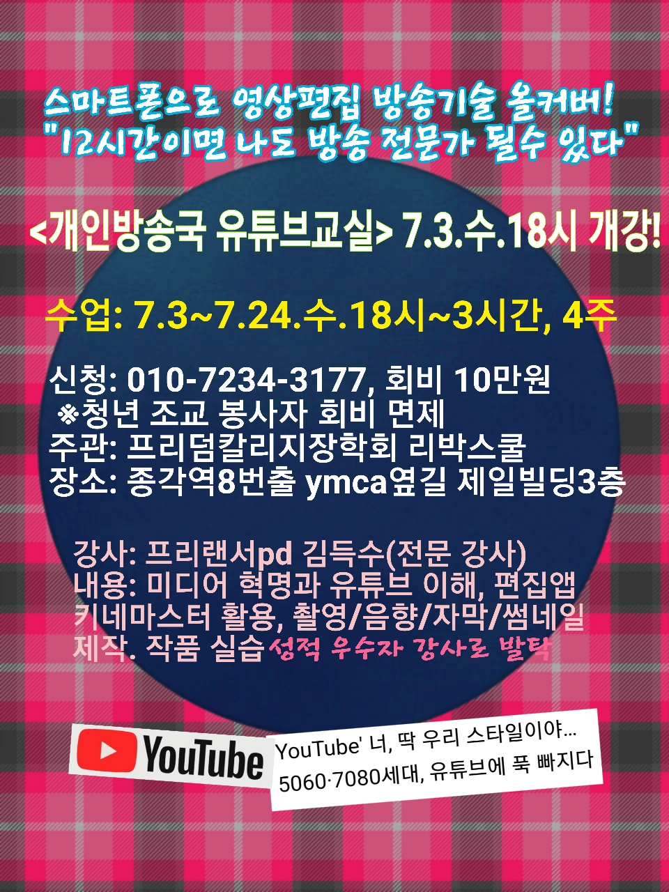 temp_1562106203976.-2024136144.jpeg