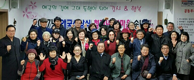 2017송년회.jpg