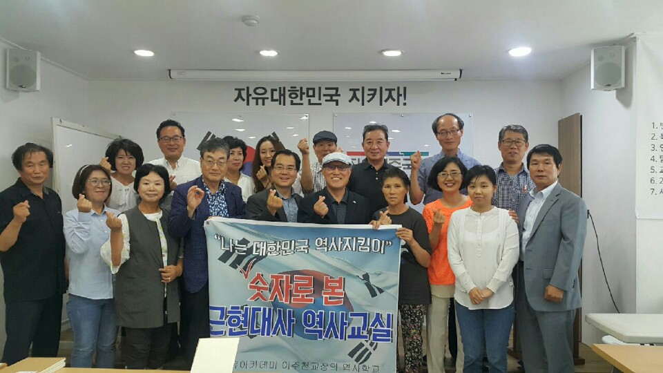 역사교실.jpg