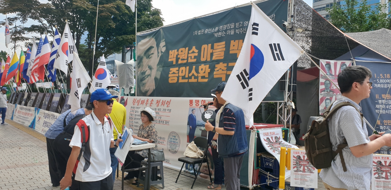 문재인 하야 서명.jpg