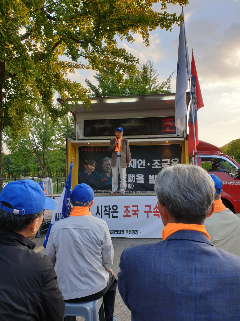 법무부 집회2[크기변환].jpg