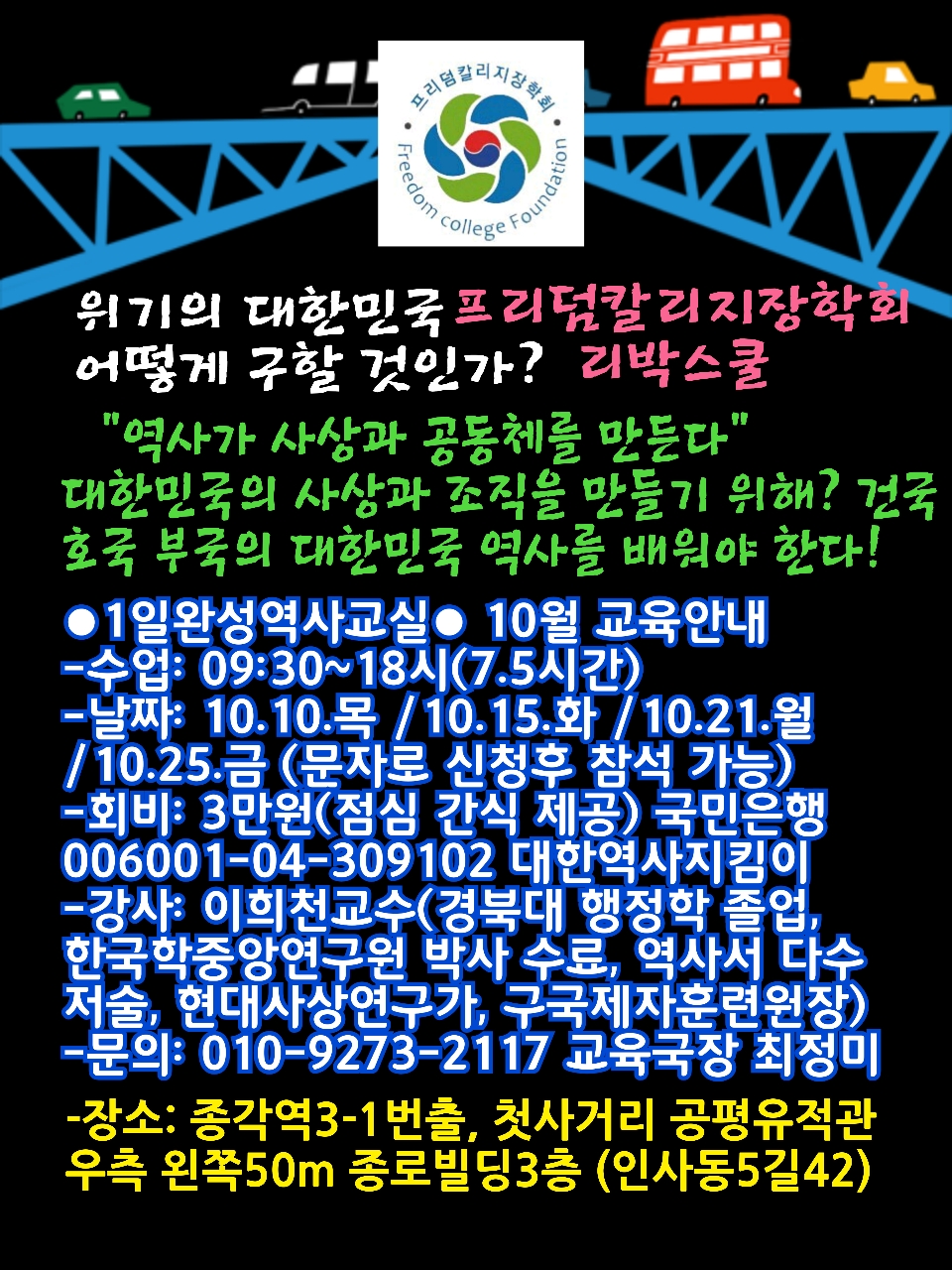 temp_1570586446223.470115585.jpeg