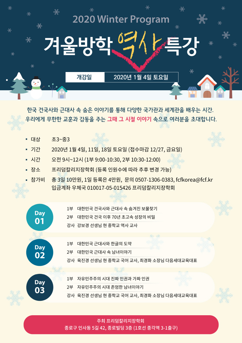 temp_1577169508315.260868338[크기변환] 1.jpeg