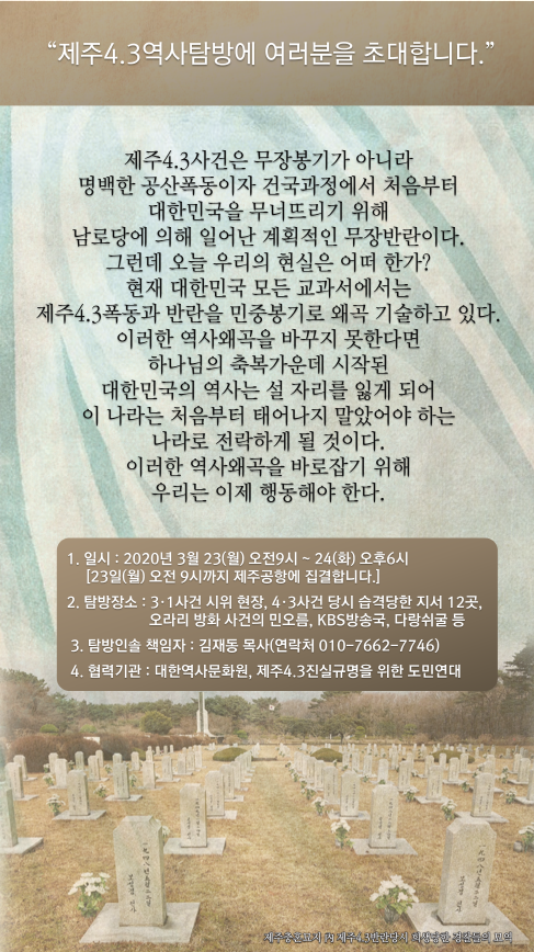 temp_1579151998480.-2100137012[크기변환] 1.png