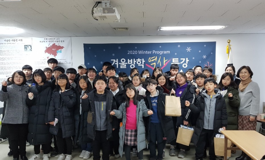 2020청소년 겨울방학역사특강[크기변환] 1.jpg