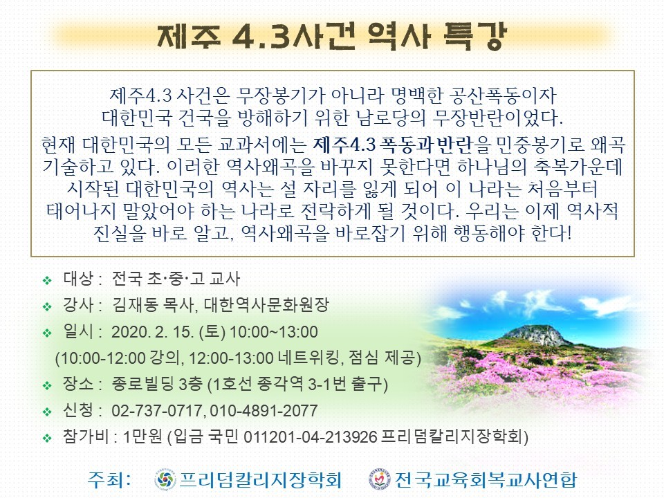 temp_1579693155498.1497536328[크기변환] 1.jpeg