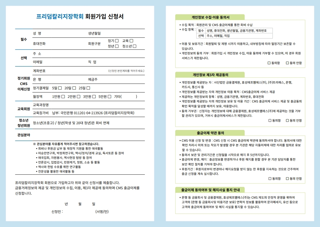 FCF_홍보리플랫_일반보기용.pdf_page_2.jpg