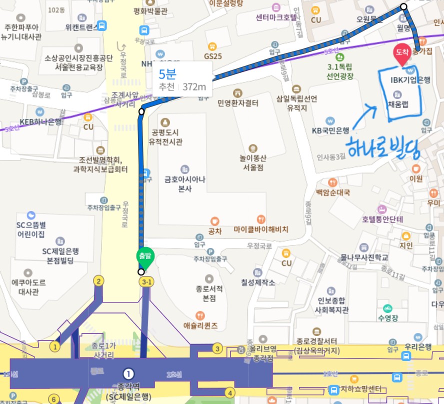 하나로 빌딩 중앙감리교회 약도.jpg