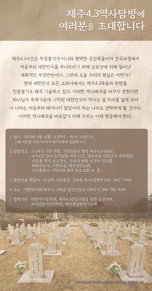 4.3 탐방 - 뉴[크기변환] 1.png