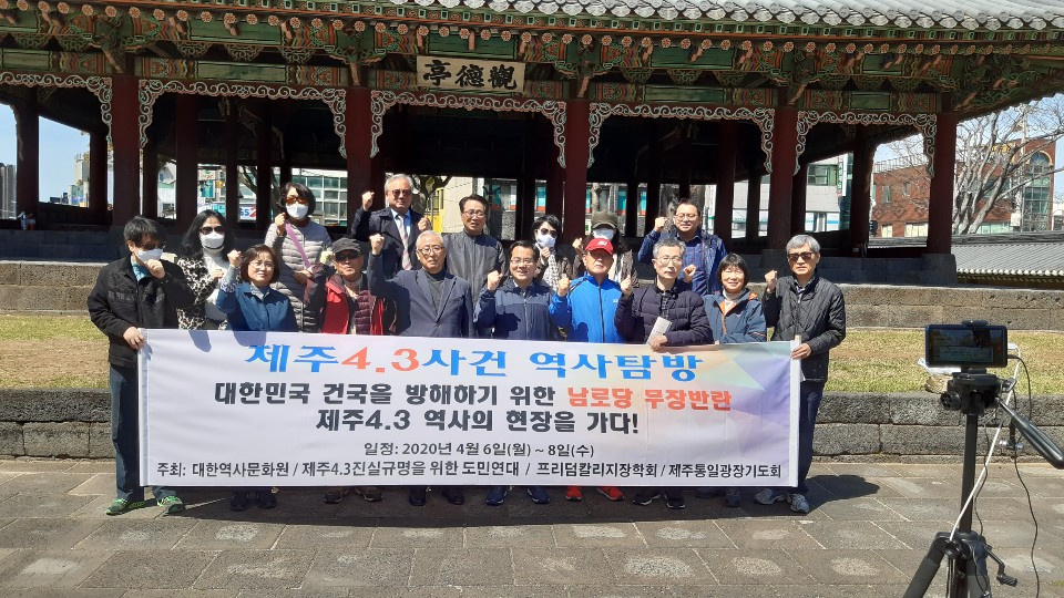 4.3 역사현장 탐방팀.jpg