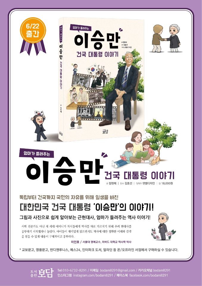 temp_1592529639110.274428392[크기변환] 1.jpeg