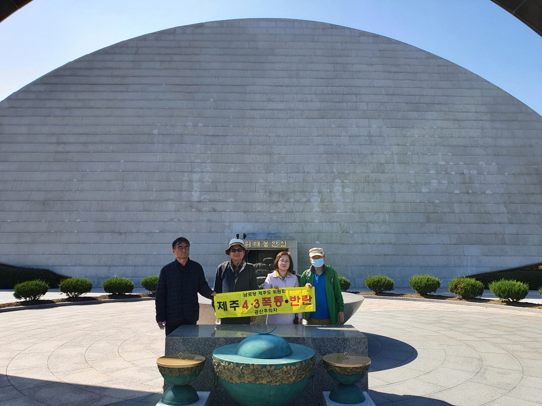 [회전]위패봉안관 앞에서.jpeg