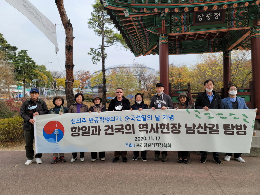 [회전]남산길탐방 2020.11.17. (6)[크기변환].jpg