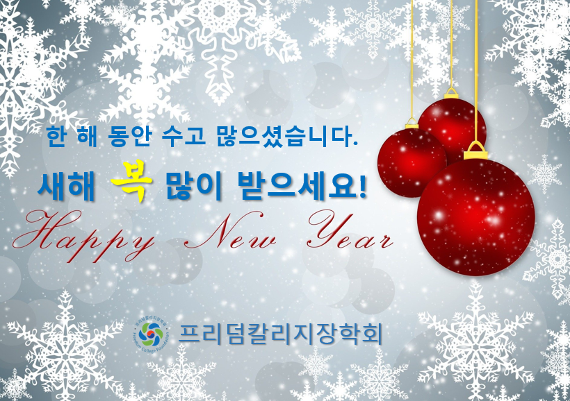 연하장.png