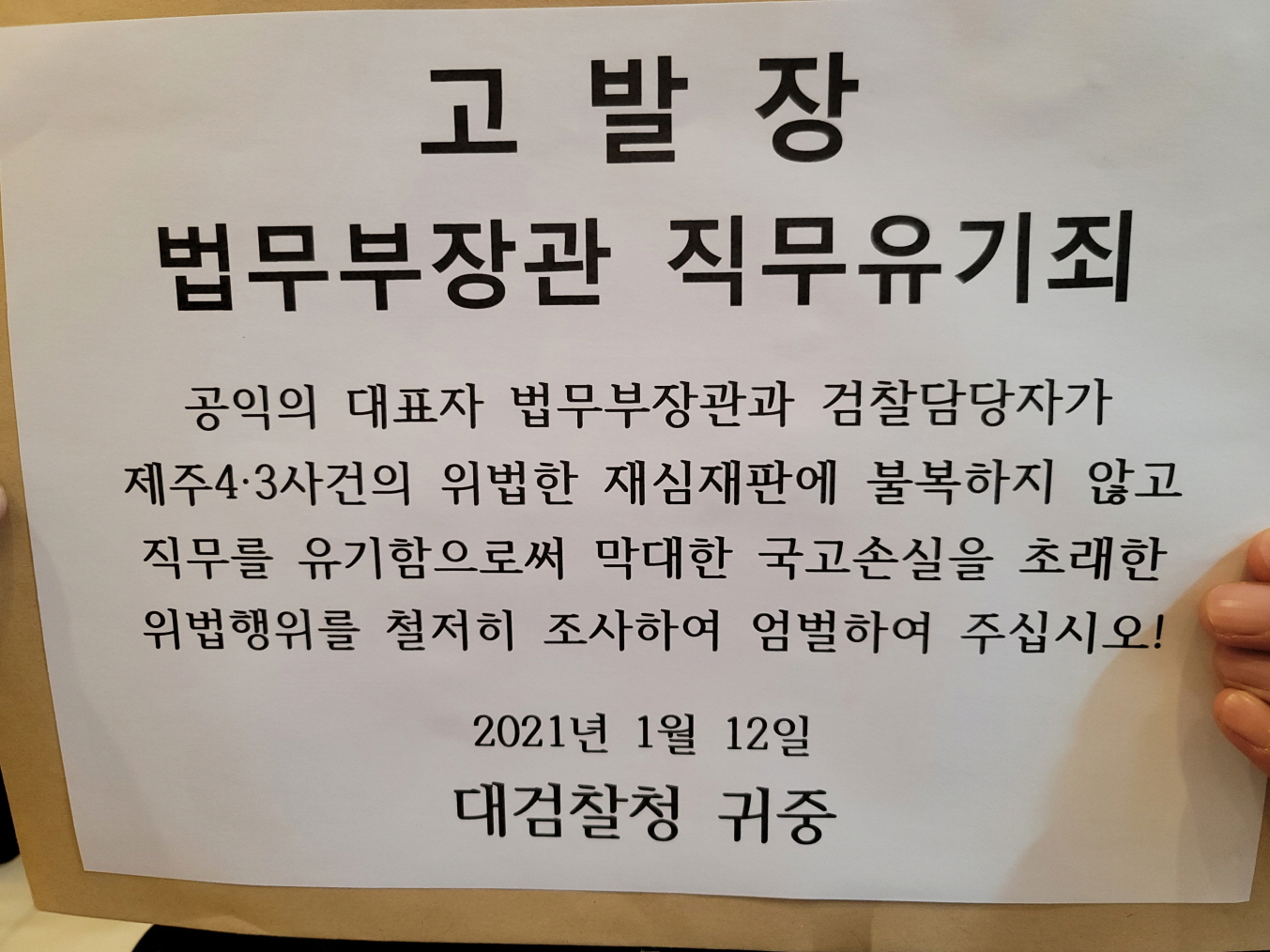 [회전]20210112_151039[크기변환].jpg