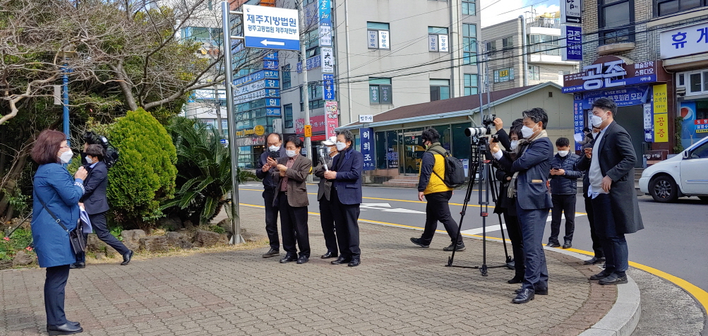 제주지법 기자회견-1.jpeg