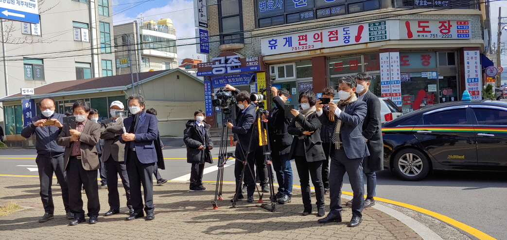 제주지법 기자회견-2.jpeg