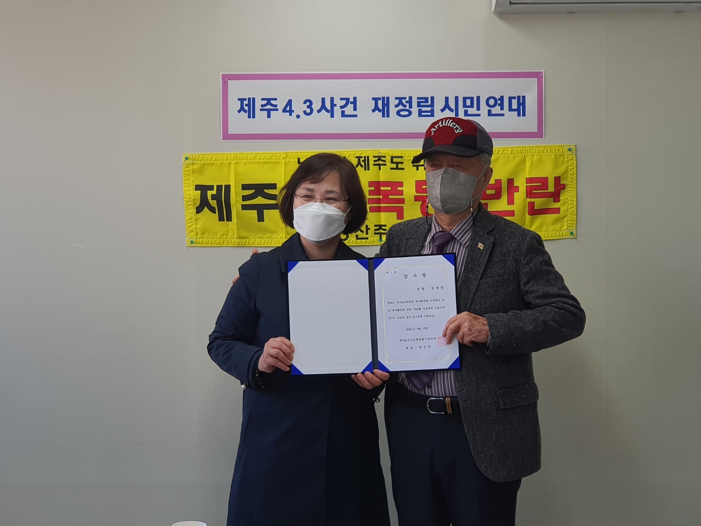 한광덕 장군님과 기념사진.jpeg