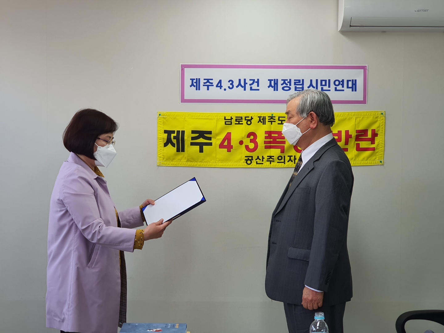 나종삼위원 증언-3[크기변환] 1.jpeg