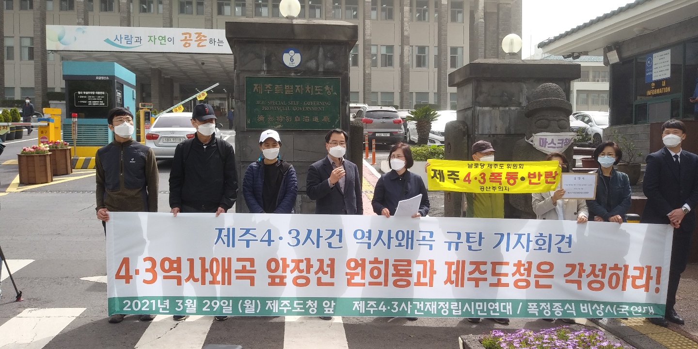 제주도청 기자회견[크기변환] 1.jpeg