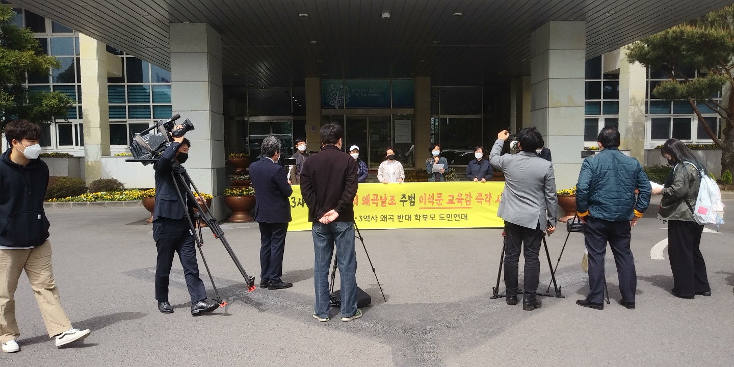 제주교육청 기자회견[크기변환] 1.jpeg