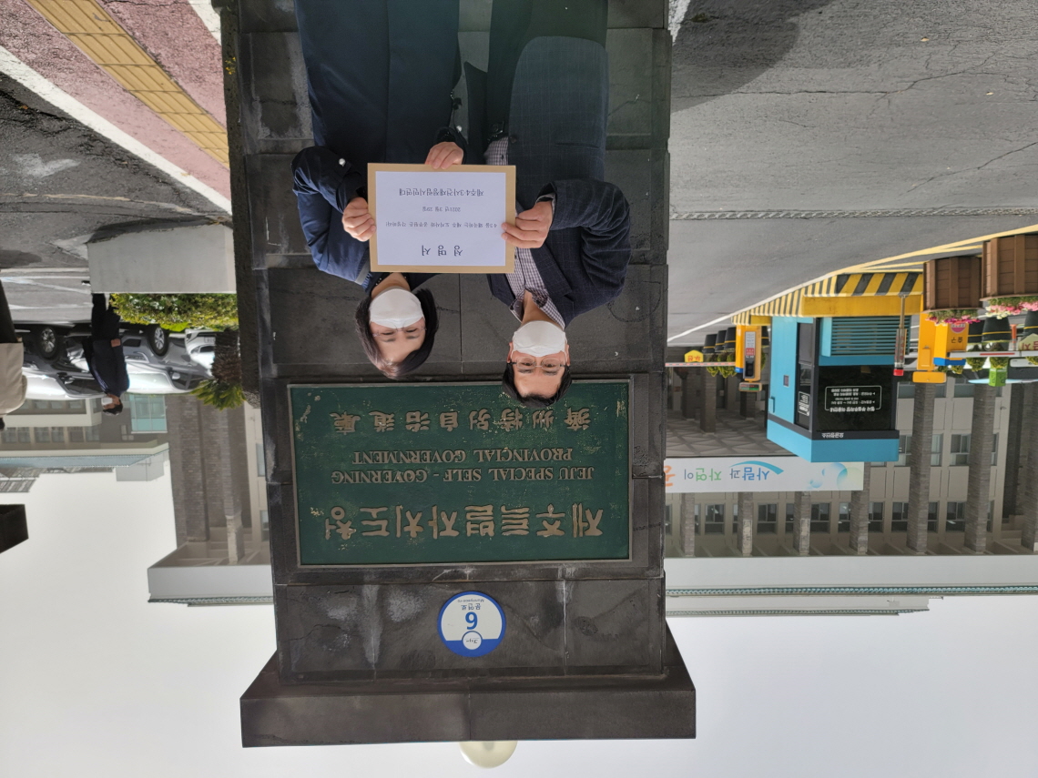 성명서 전달 출발 전[크기변환] 1.jpeg