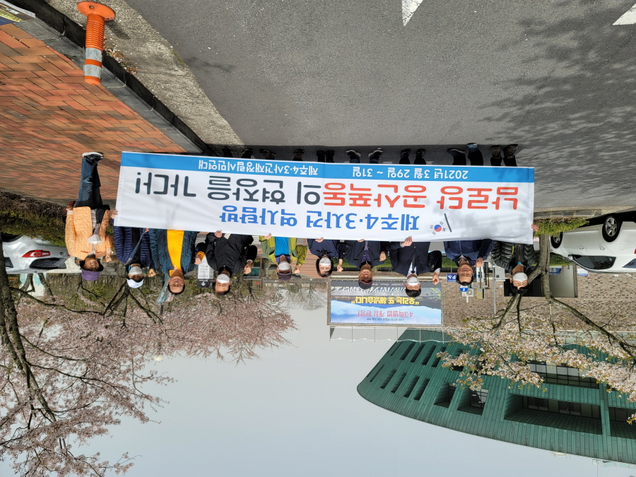 평화공원[크기변환] 1.jpeg