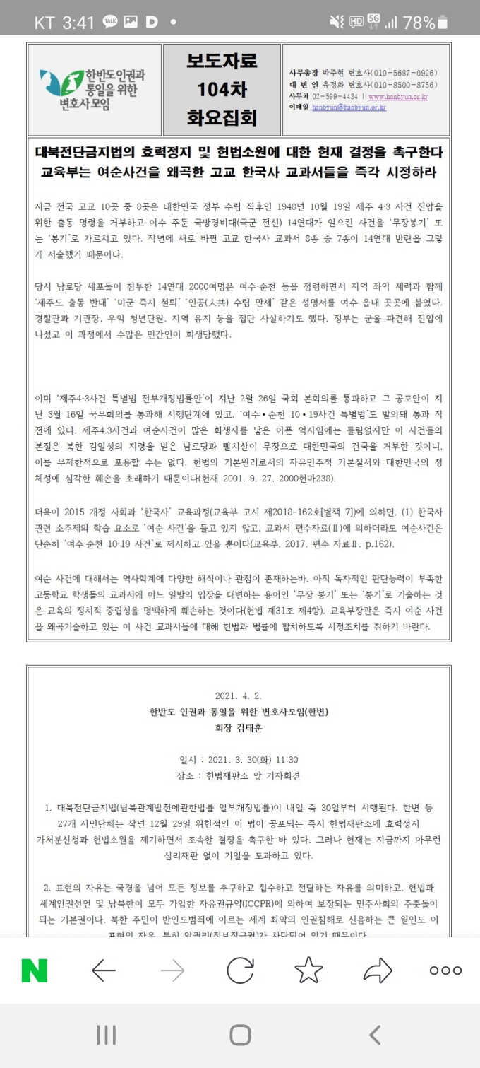 temp_1617531303933.-1485797265[크기변환] 1.jpeg