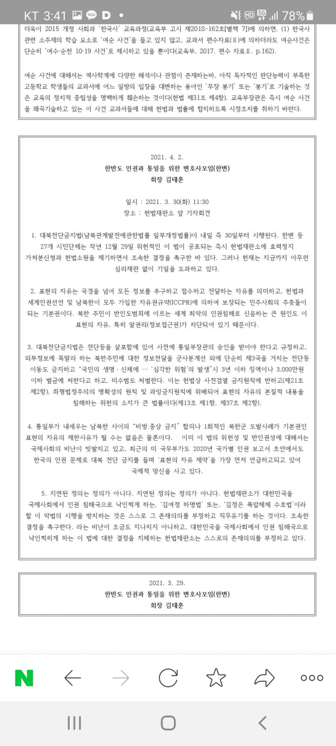 temp_1617531303941.-1485797265[크기변환] 1.jpeg