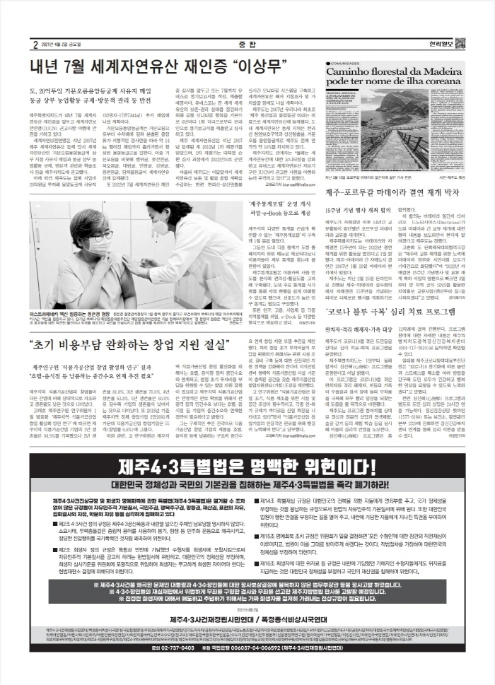 신문광고-1[크기변환] 1.jpeg