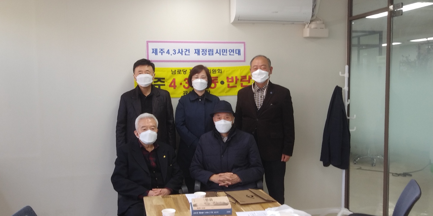 재경 제주도민회 (1)[크기변환] 1.jpeg