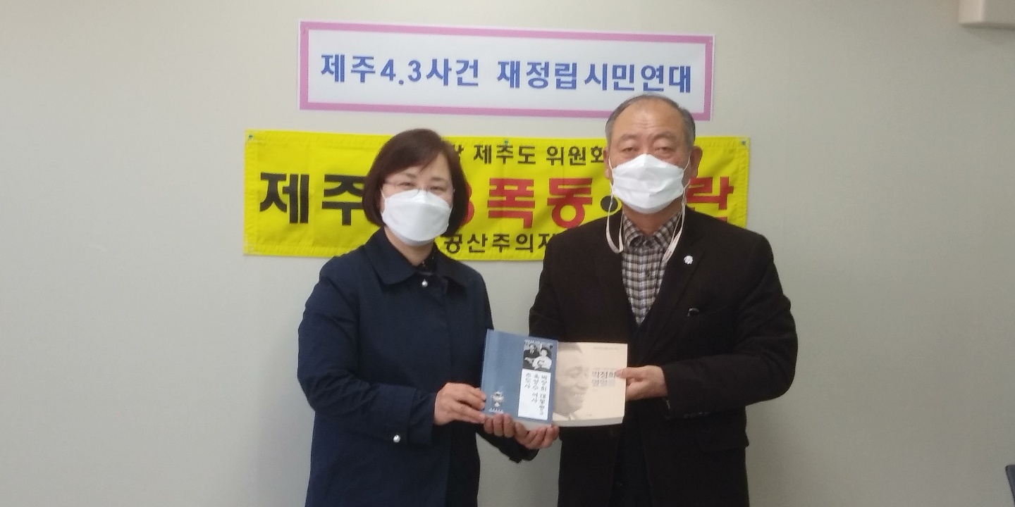 재경 제주도민회 (2)[크기변환] 1.jpeg