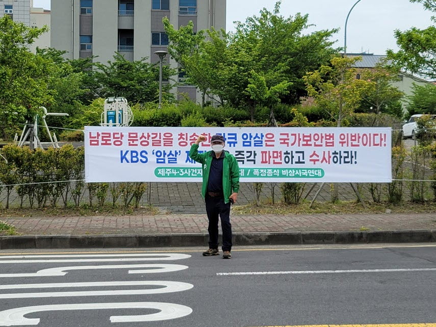 제주 현수막[크기변환] 1.jpeg