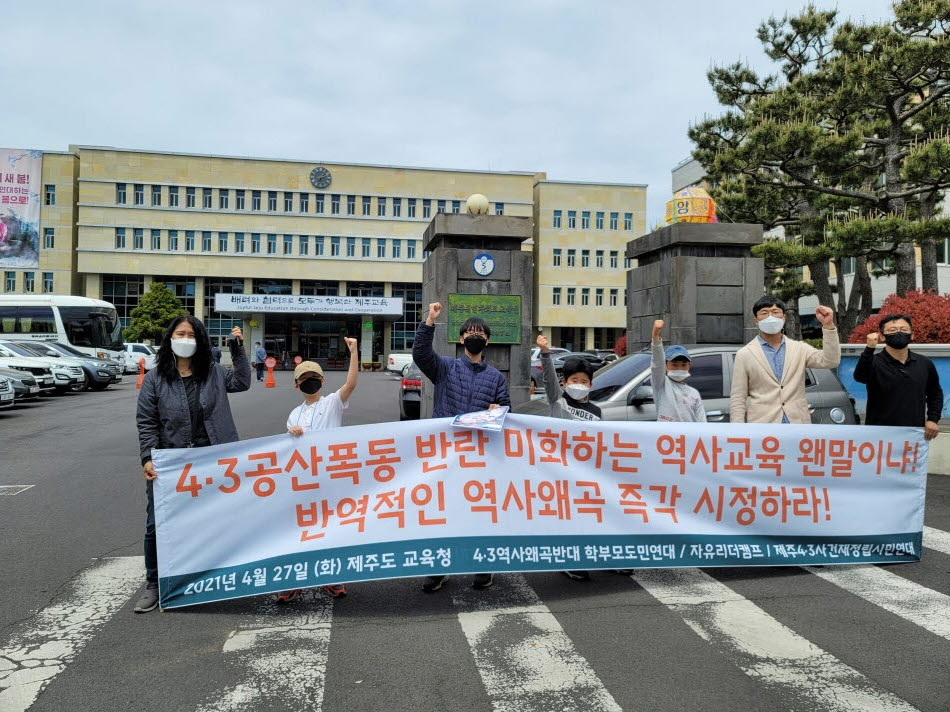 제주교육청[크기변환] 1.jpeg