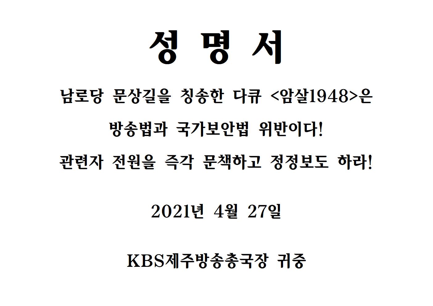 성 명 서 겉지 (2)001[크기변환] 1.jpg
