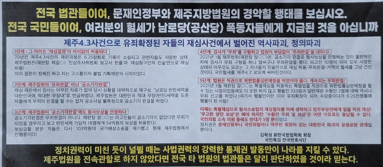 의견광고[크기변환] 1.jpeg