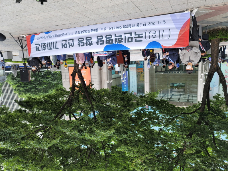 국민혁명당 창당 선언-2[크기변환] 1.jpeg