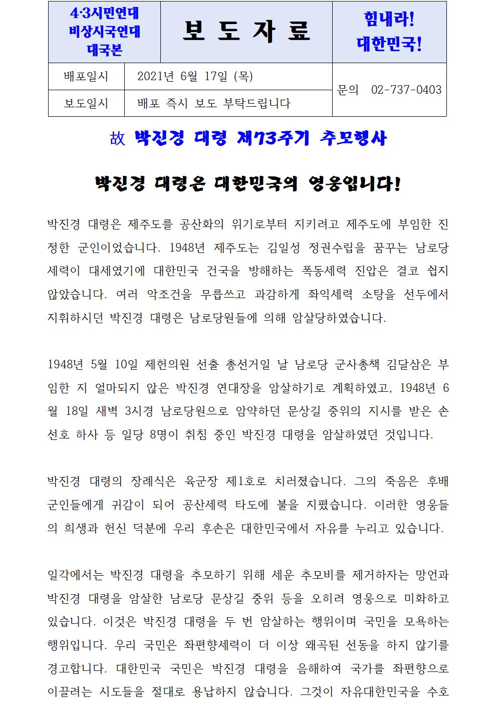 보도자료001.jpg