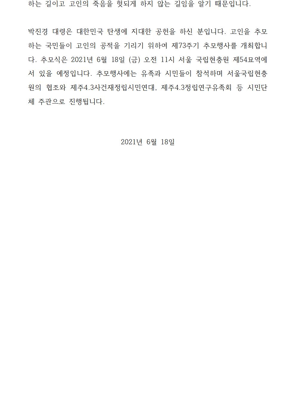 보도자료002.jpg