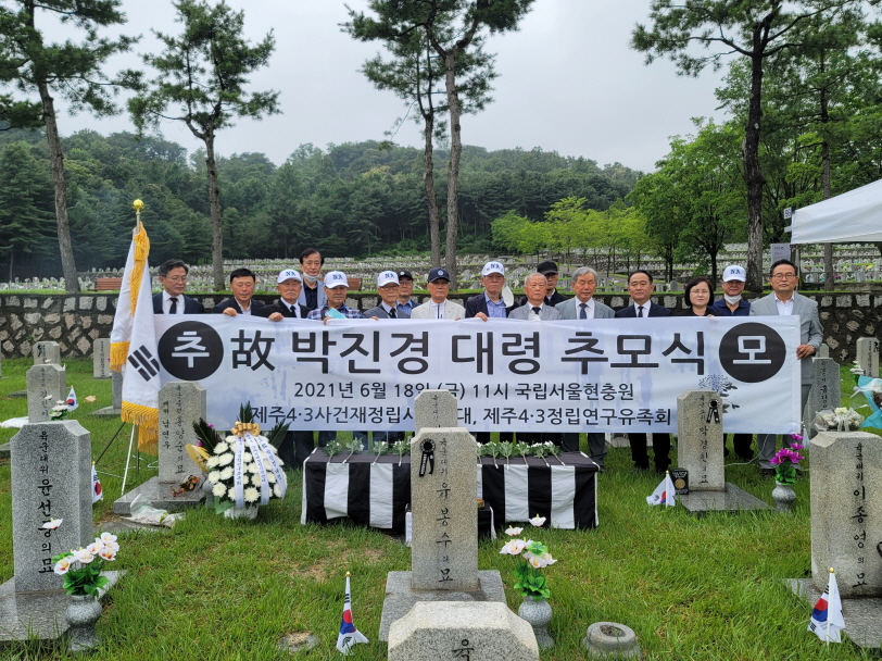 박진경 대령 추모식1.jpeg