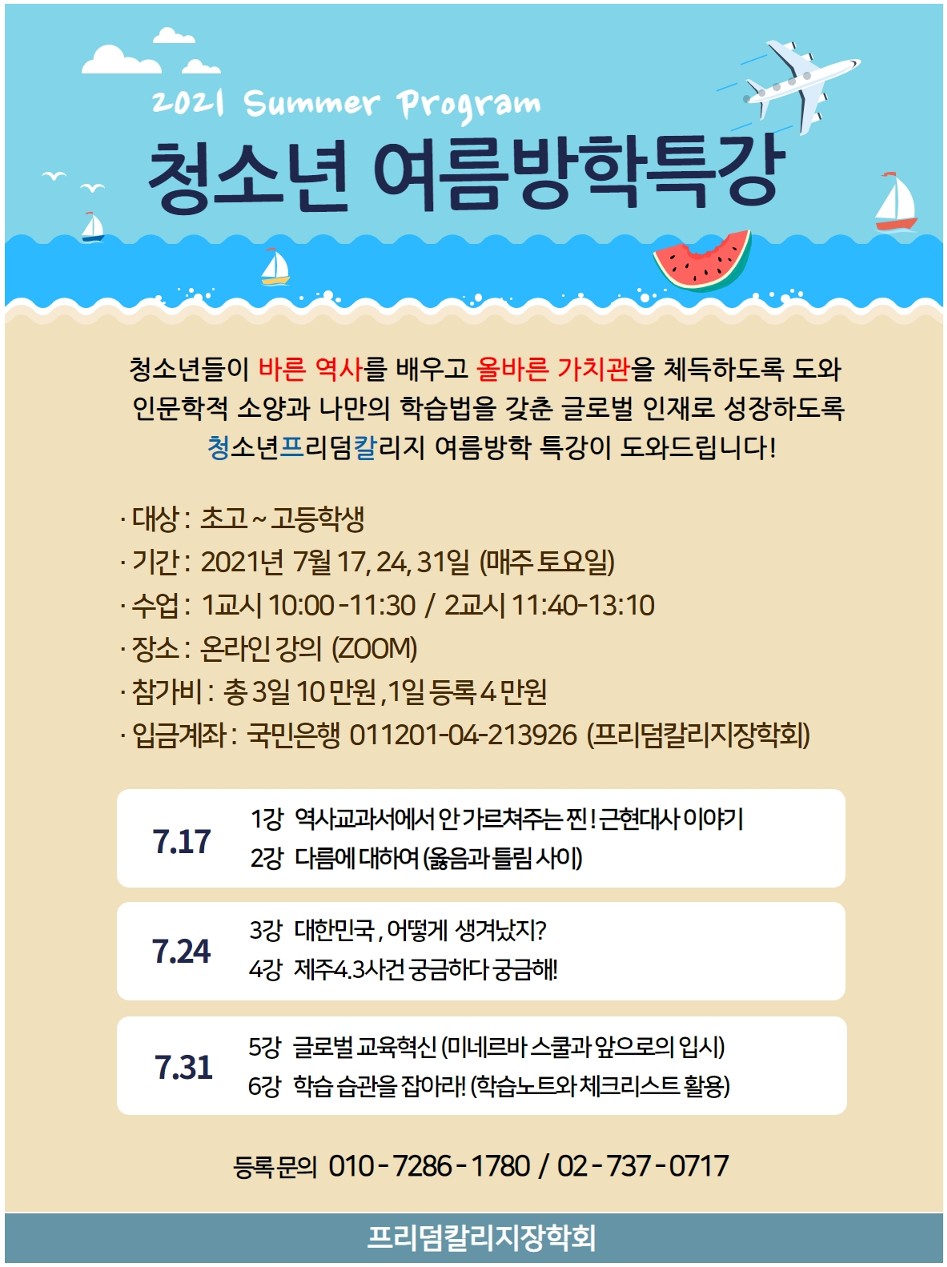 홍보 포스터[크기변환] 1.jpeg