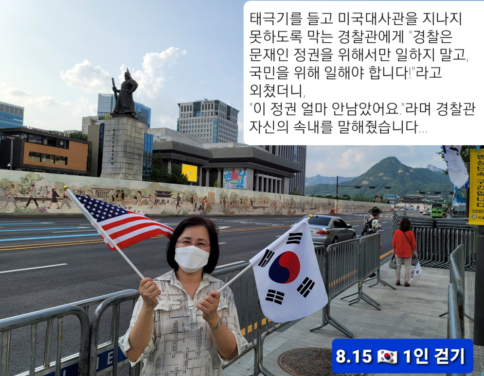 8.16 광화문 걷기대회[크기변환] 1.jpeg