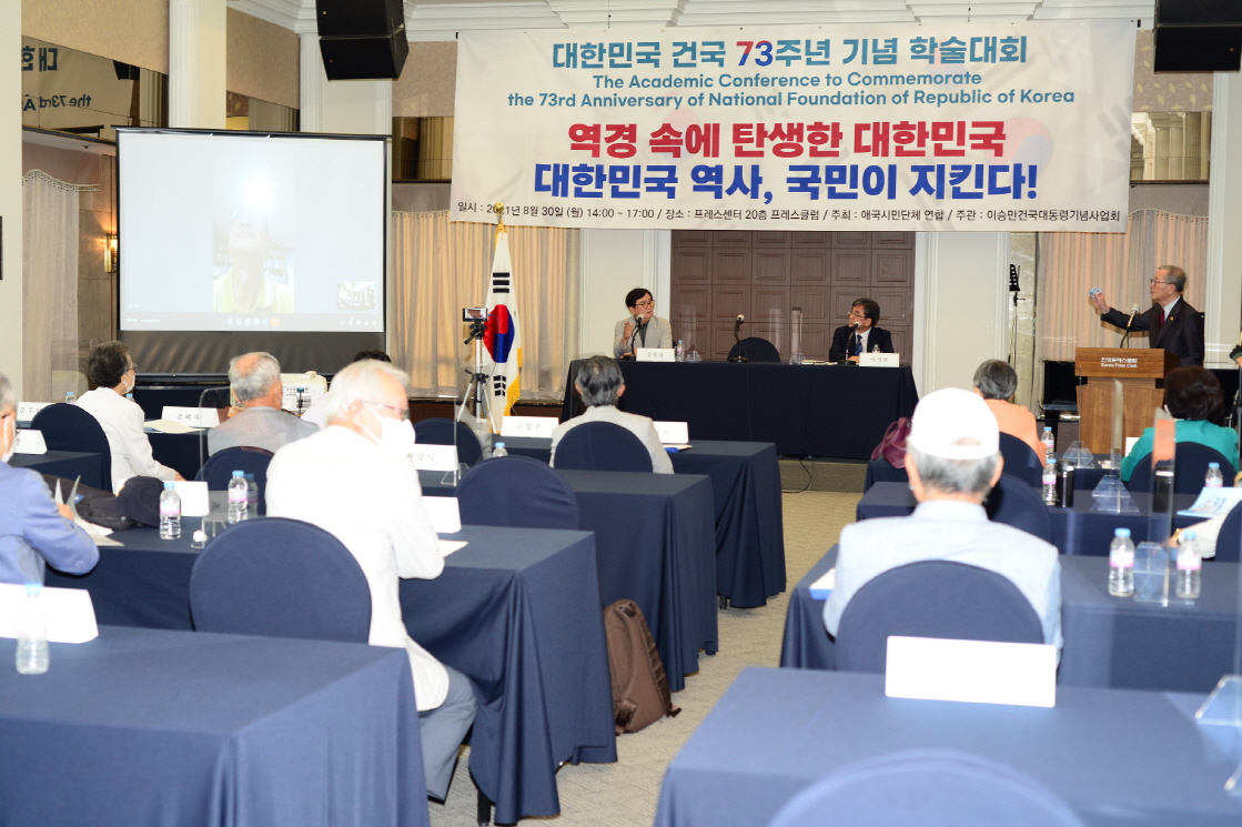 김학성, 이희천 교수 발제.JPG