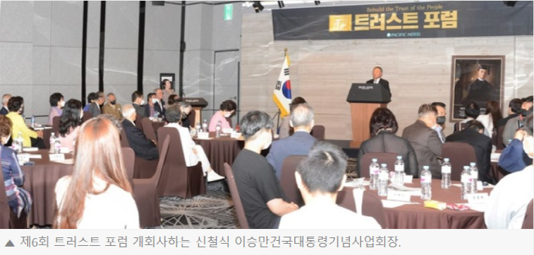 언론보도 뉴데일리[크기변환] 1.png