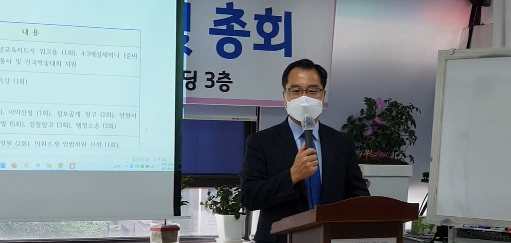 김재동 목사님 인사말.png