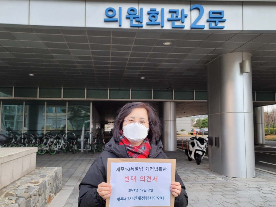 국회 청원 (2).jpeg