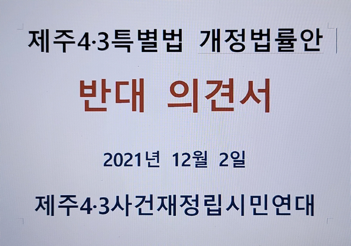 국회 청원.jpeg