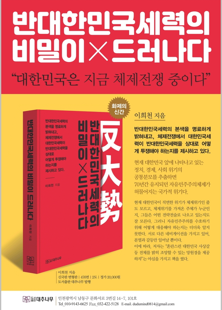 반대세[크기변환] 1.jpeg